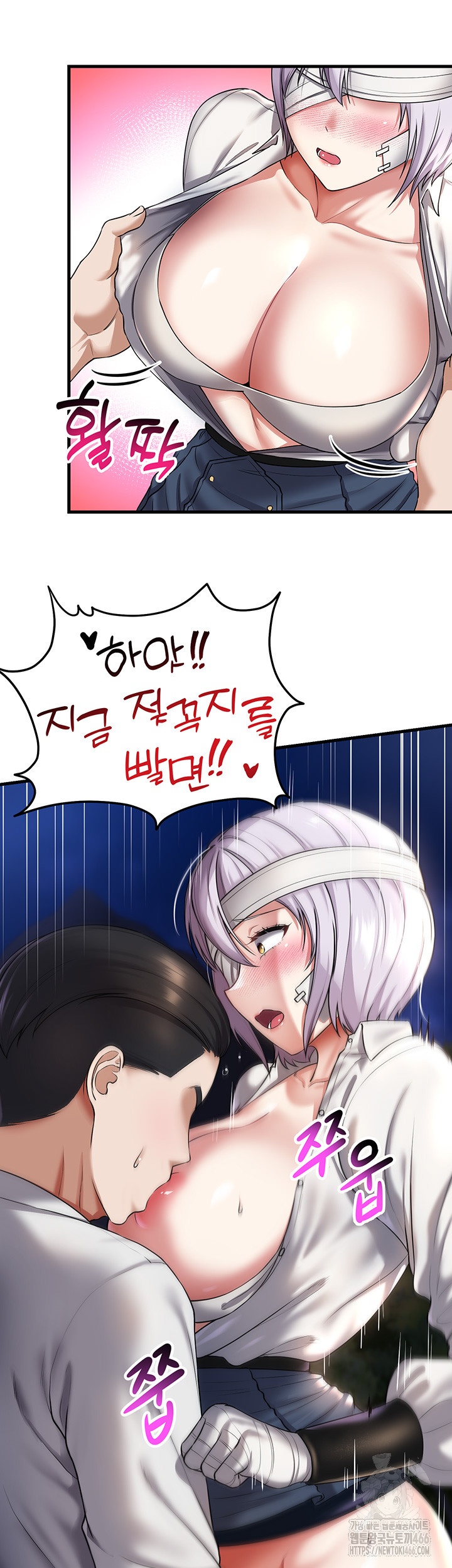 The Warrior Became an Academy Professor After Divorce Raw Chapter 23 Page 33