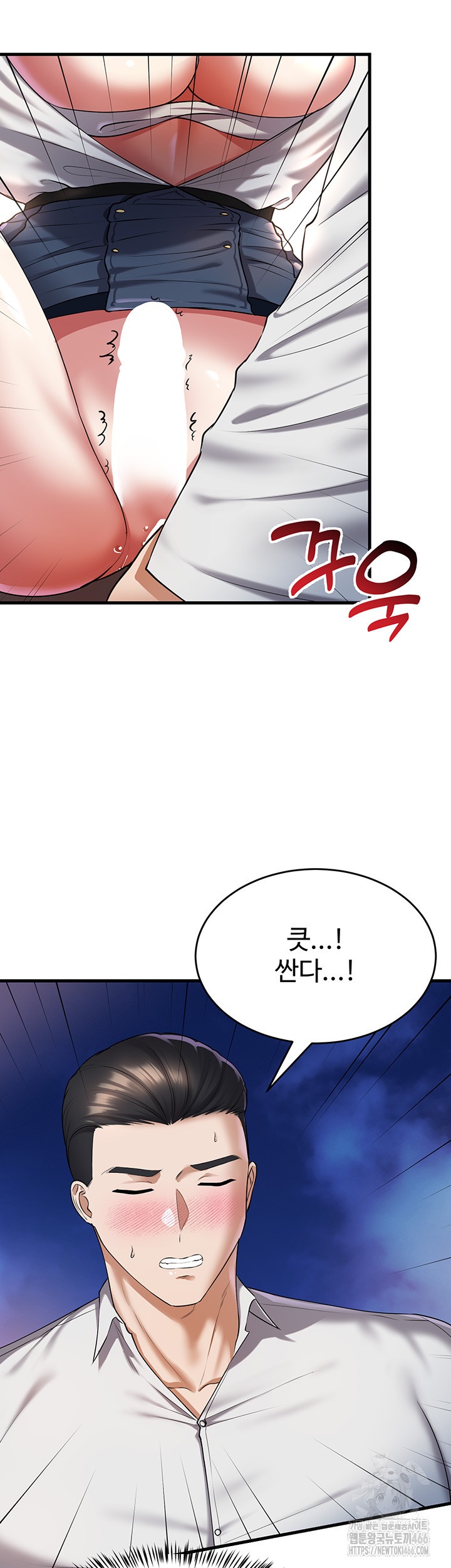 The Warrior Became an Academy Professor After Divorce Raw Chapter 23 Page 36