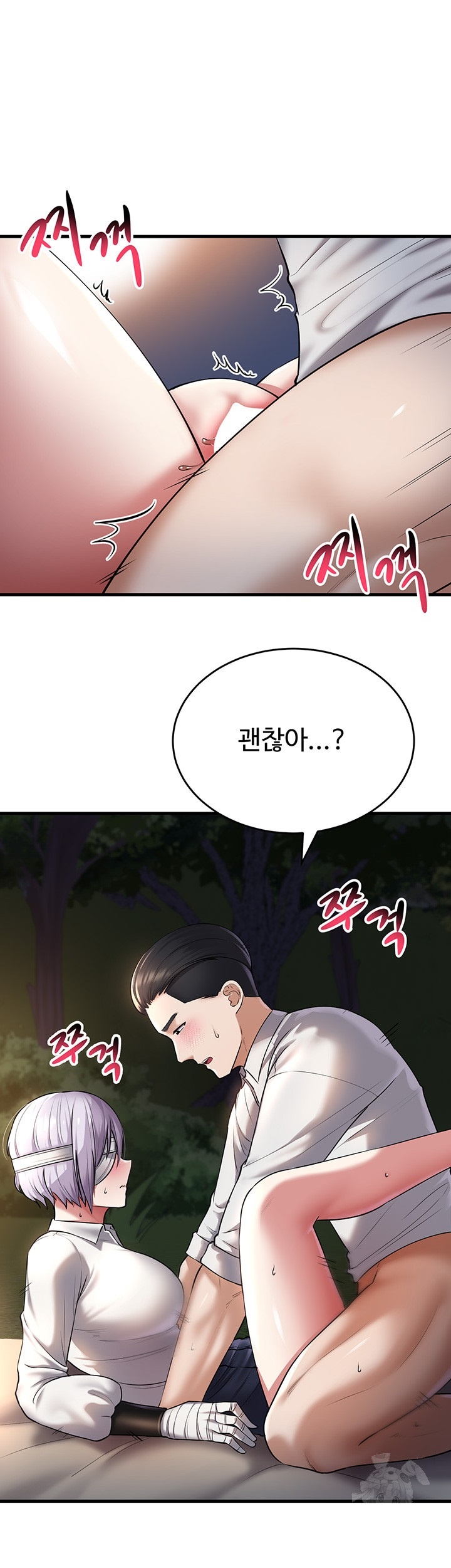 The Warrior Became an Academy Professor After Divorce Raw Chapter 23 Page 5