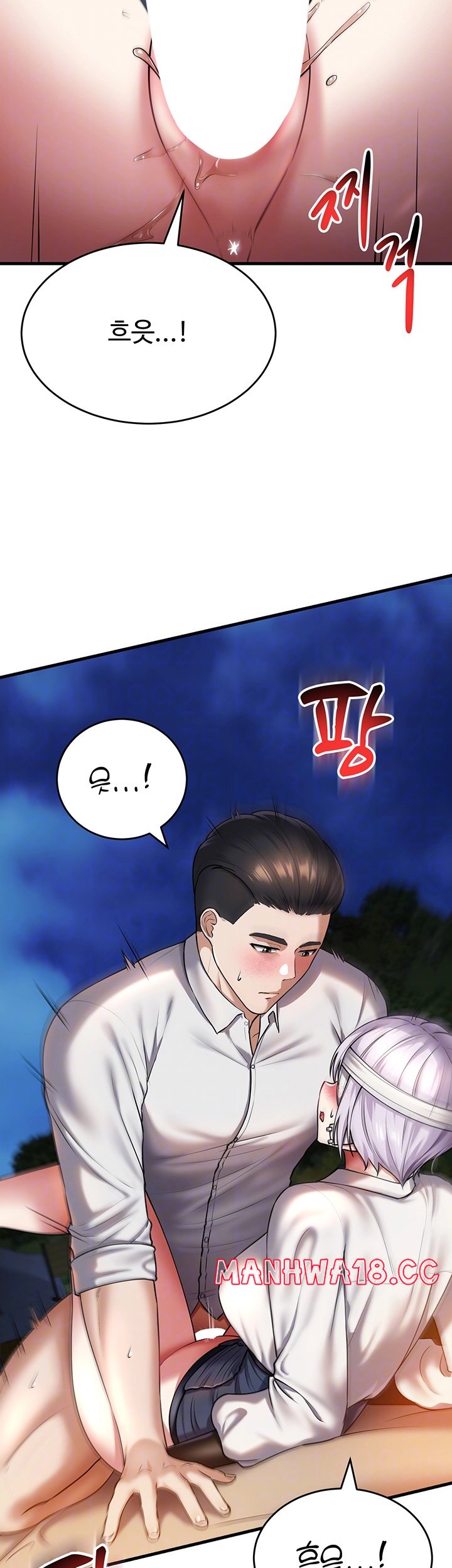 The Warrior Became an Academy Professor After Divorce Raw Chapter 23 Page 8