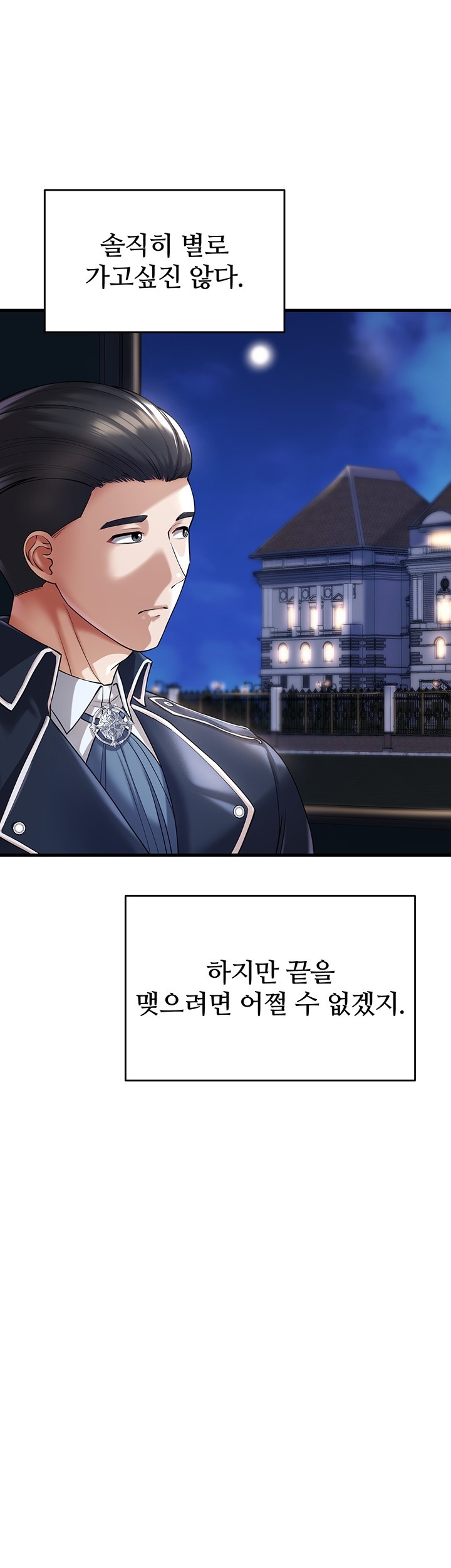 The Warrior Became an Academy Professor After Divorce Raw Chapter 24 Page 10