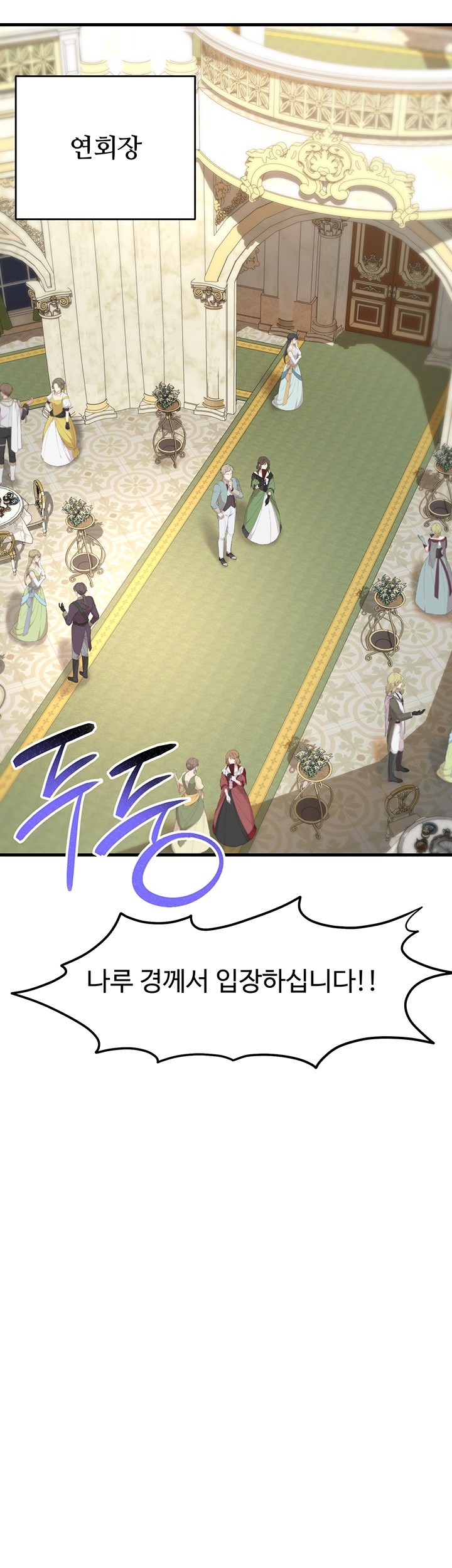 The Warrior Became an Academy Professor After Divorce Raw Chapter 24 Page 11