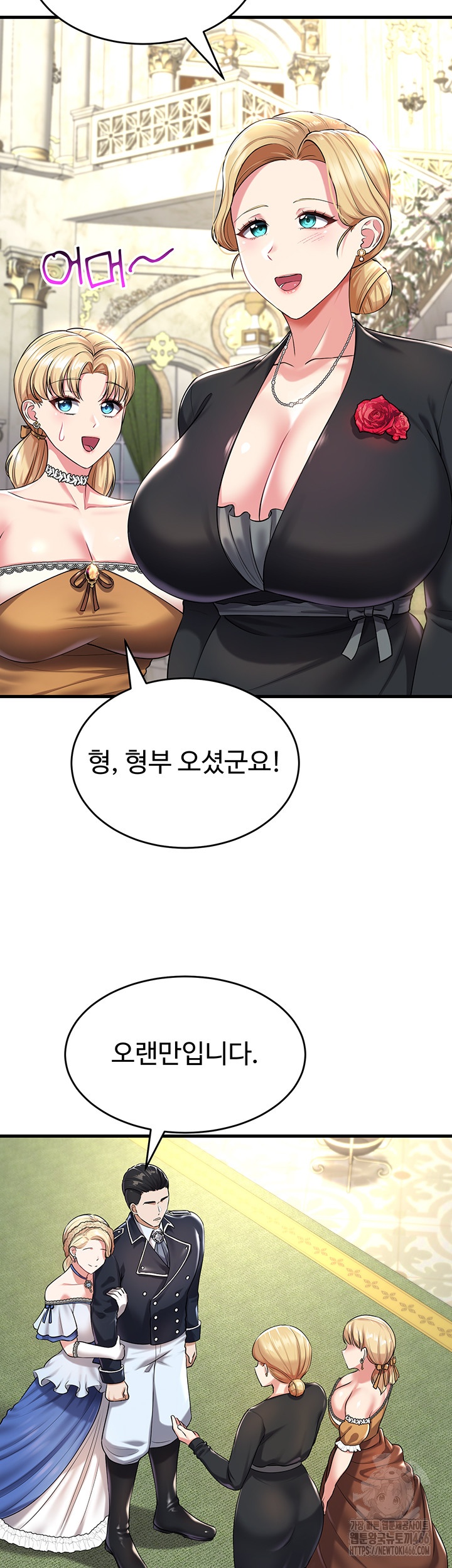 The Warrior Became an Academy Professor After Divorce Raw Chapter 24 Page 17