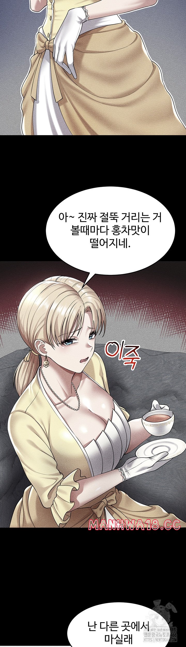 The Warrior Became an Academy Professor After Divorce Raw Chapter 24 Page 21