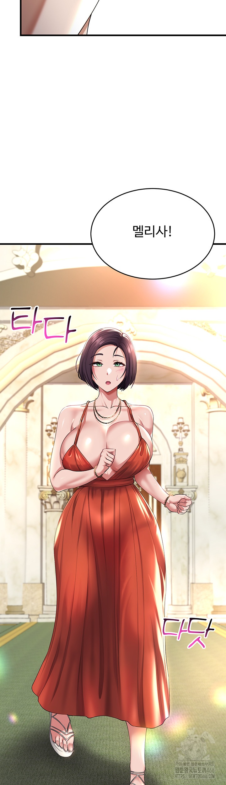 The Warrior Became an Academy Professor After Divorce Raw Chapter 24 Page 26