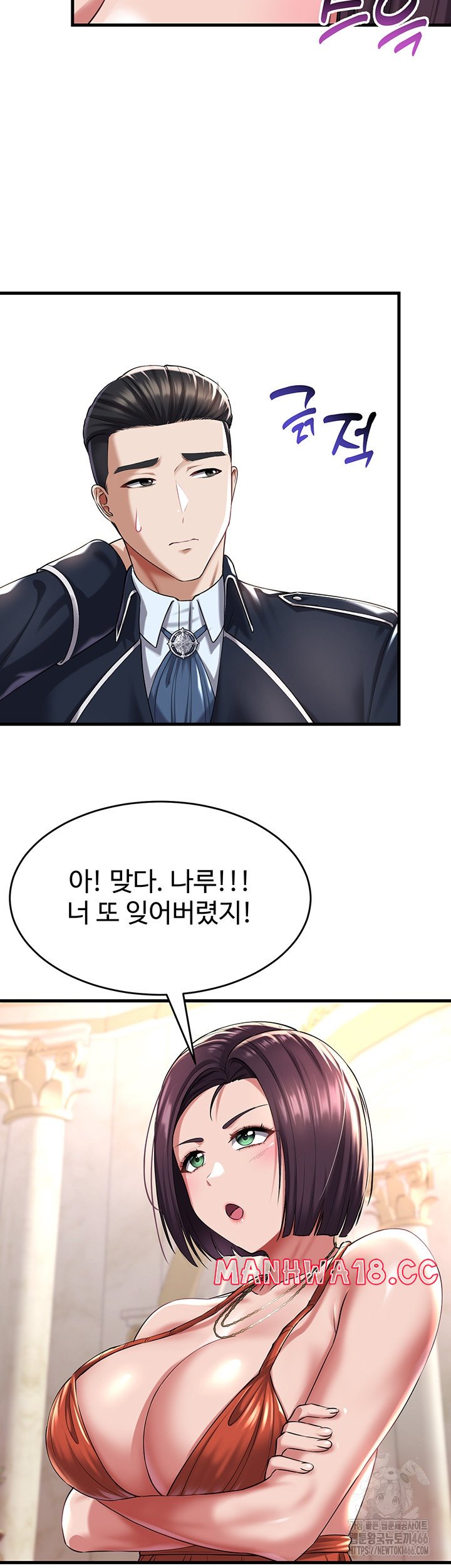 The Warrior Became an Academy Professor After Divorce Raw Chapter 24 Page 29