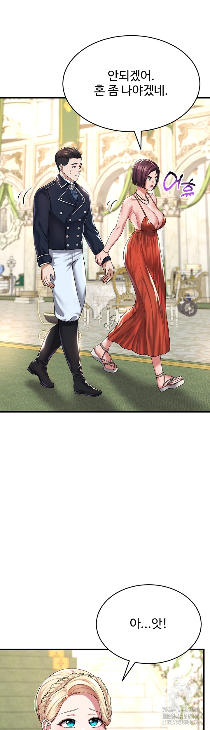 The Warrior Became an Academy Professor After Divorce Raw Chapter 24 Page 32
