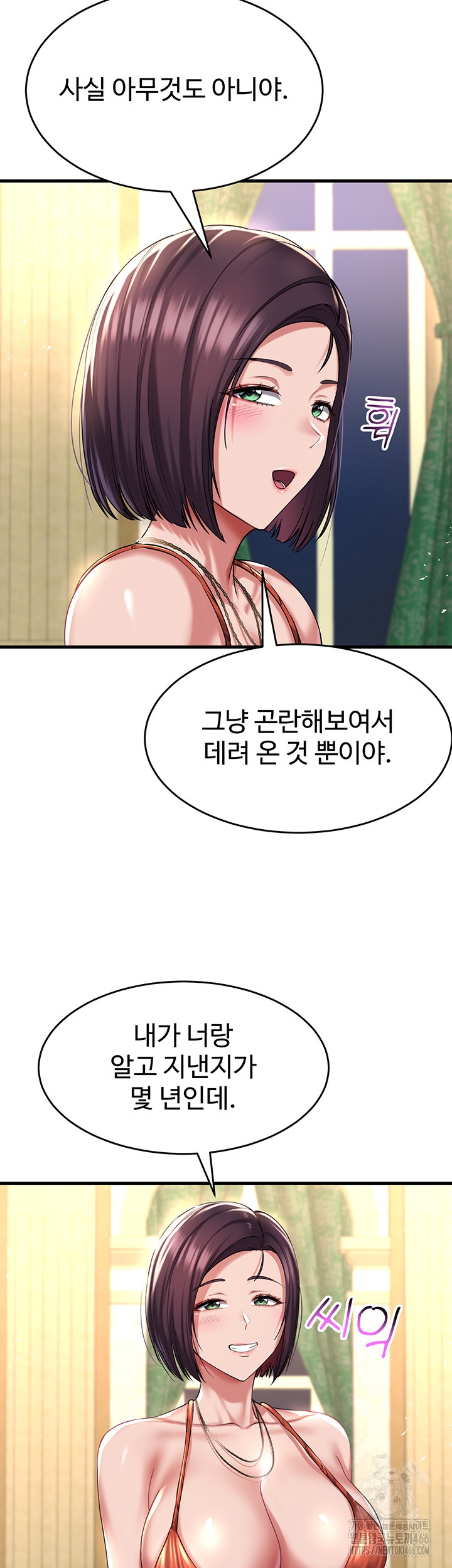 The Warrior Became an Academy Professor After Divorce Raw Chapter 24 Page 36