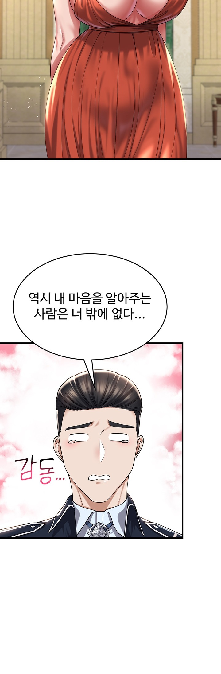 The Warrior Became an Academy Professor After Divorce Raw Chapter 24 Page 37