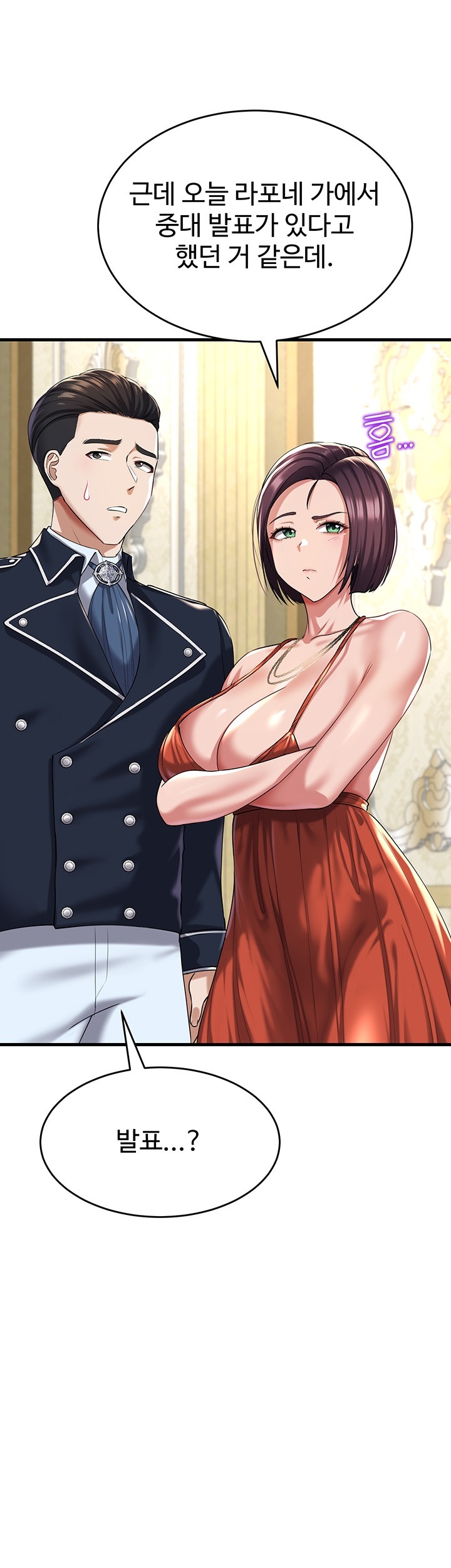 The Warrior Became an Academy Professor After Divorce Raw Chapter 24 Page 38