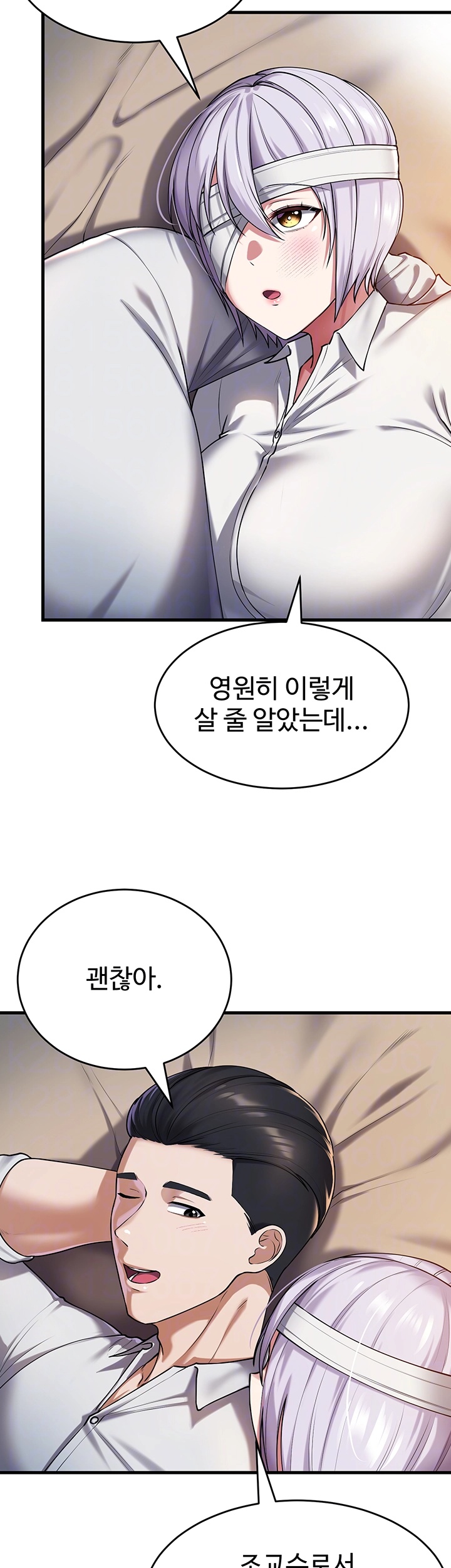 The Warrior Became an Academy Professor After Divorce Raw Chapter 24 Page 4