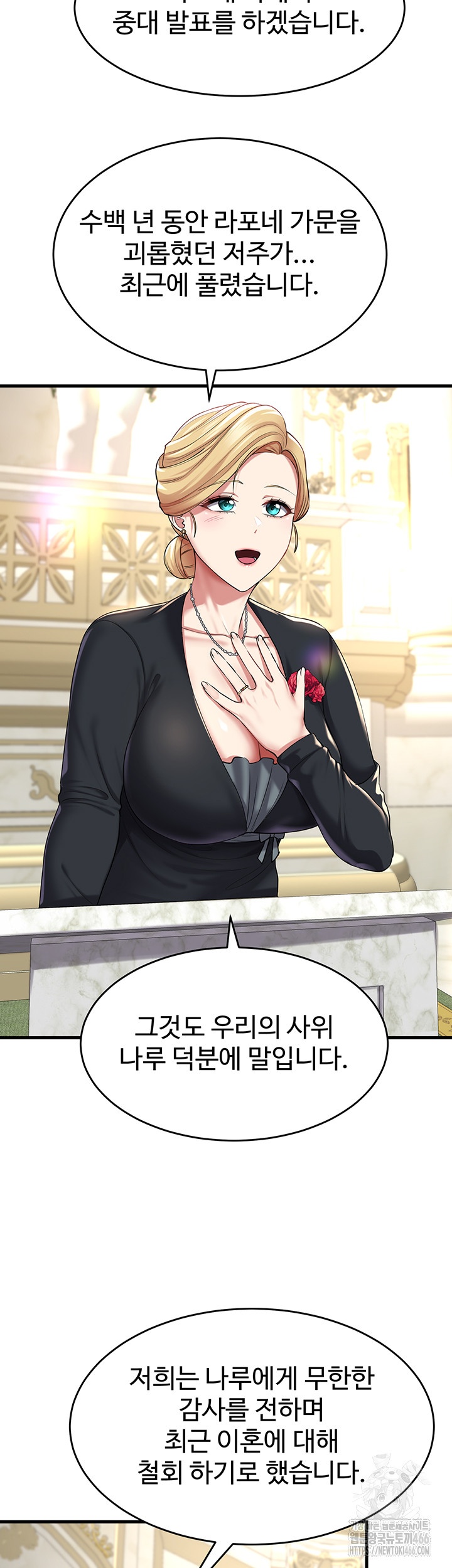 The Warrior Became an Academy Professor After Divorce Raw Chapter 24 Page 40