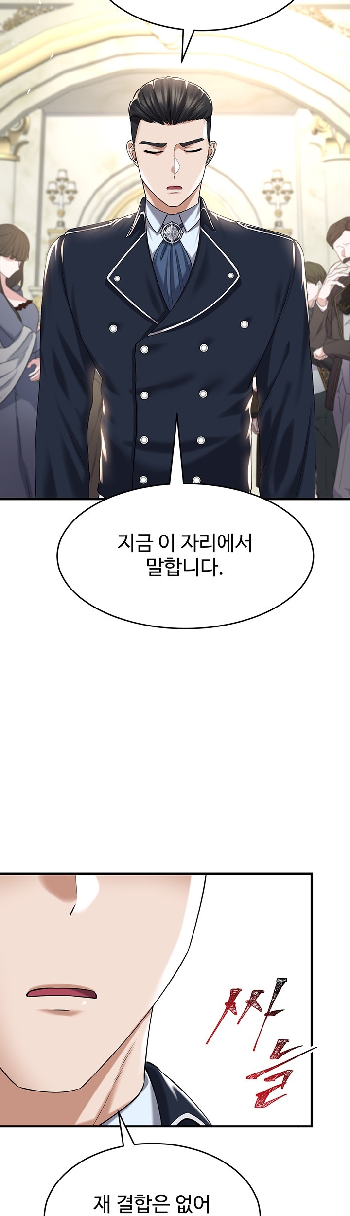 The Warrior Became an Academy Professor After Divorce Raw Chapter 24 Page 45