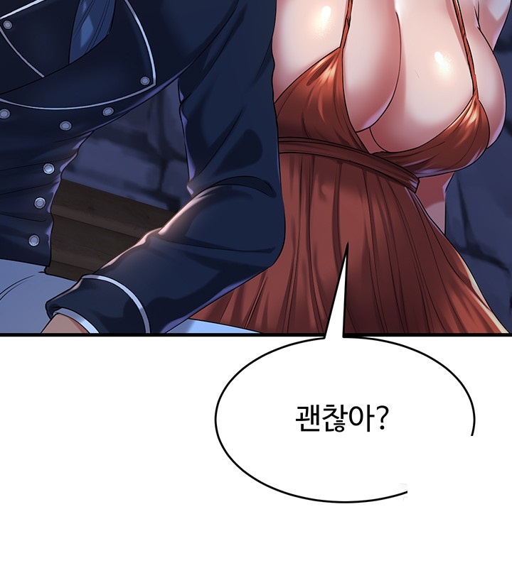 The Warrior Became an Academy Professor After Divorce Raw Chapter 24 Page 52