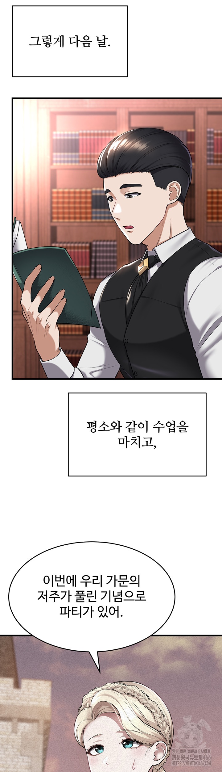 The Warrior Became an Academy Professor After Divorce Raw Chapter 24 Page 7