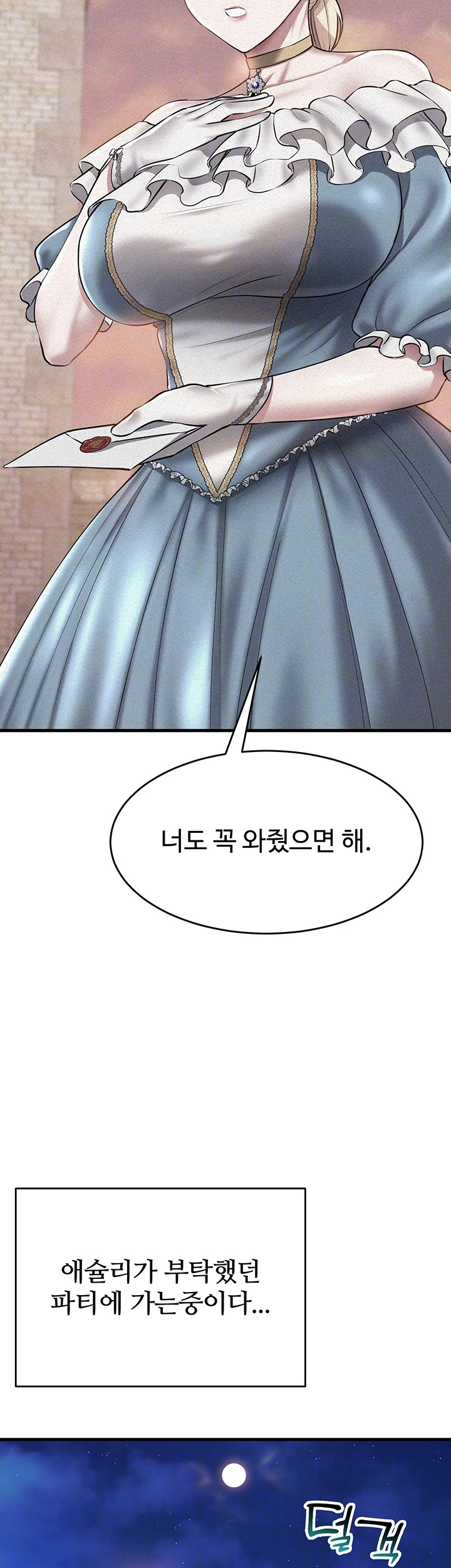The Warrior Became an Academy Professor After Divorce Raw Chapter 24 Page 8
