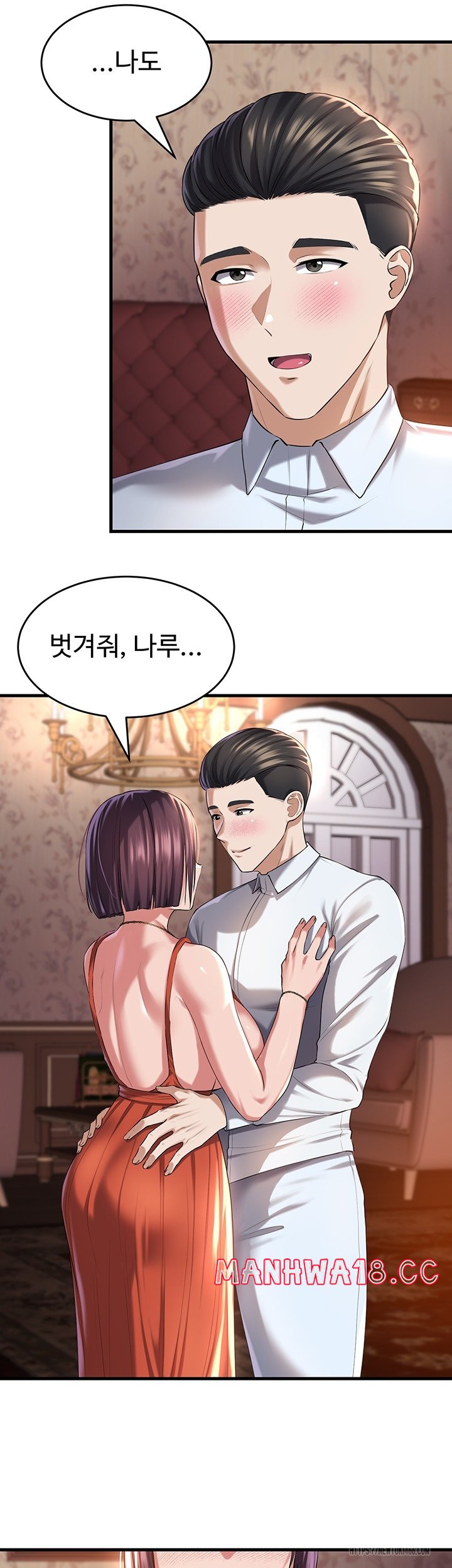 The Warrior Became an Academy Professor After Divorce Raw Chapter 25 Page 10