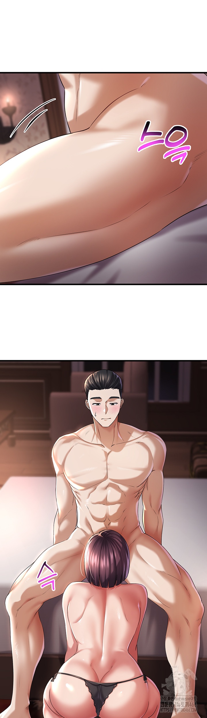 The Warrior Became an Academy Professor After Divorce Raw Chapter 25 Page 15