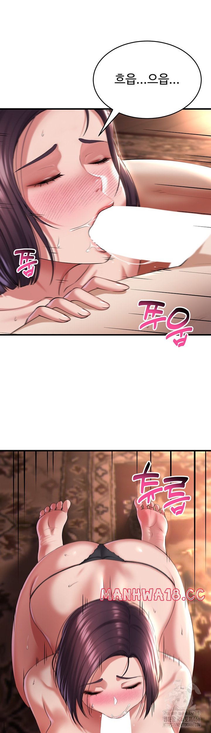 The Warrior Became an Academy Professor After Divorce Raw Chapter 25 Page 18