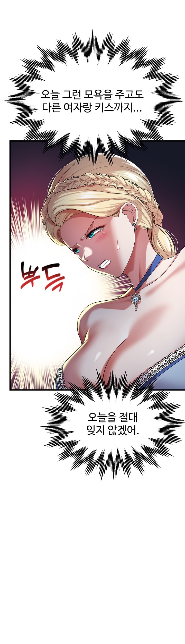 The Warrior Became an Academy Professor After Divorce Raw Chapter 25 Page 3