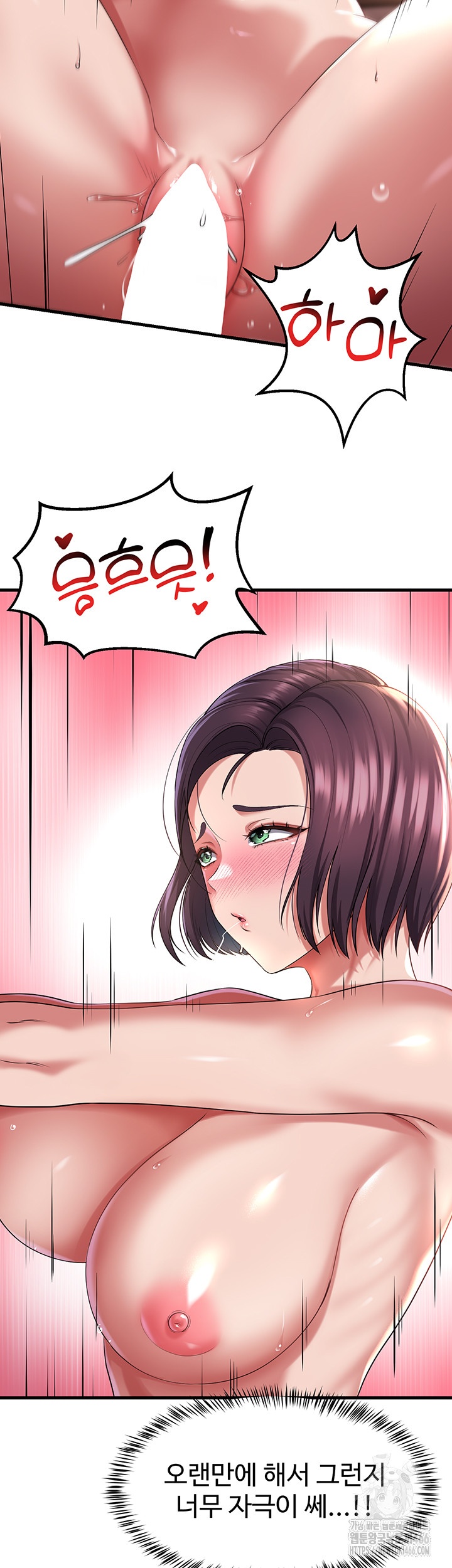 The Warrior Became an Academy Professor After Divorce Raw Chapter 25 Page 35