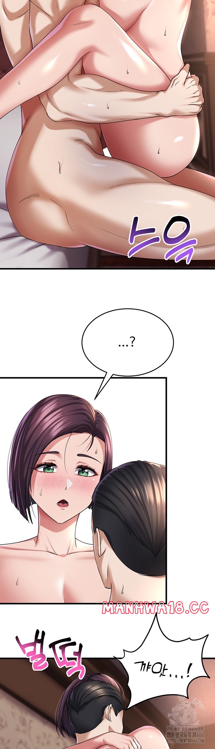 The Warrior Became an Academy Professor After Divorce Raw Chapter 25 Page 39