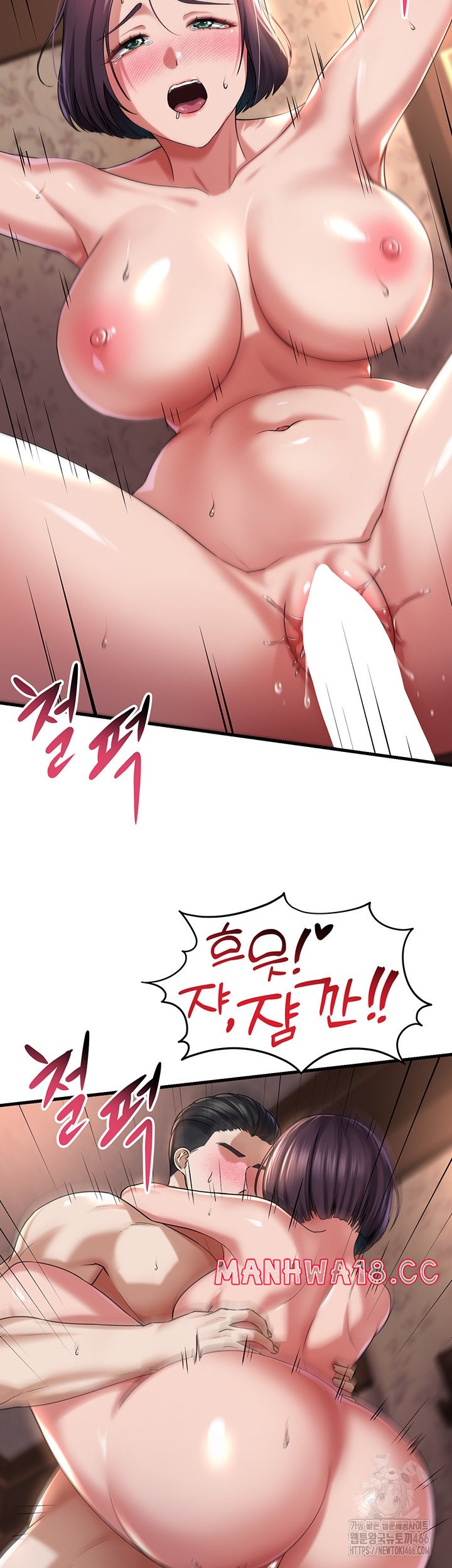 The Warrior Became an Academy Professor After Divorce Raw Chapter 25 Page 43