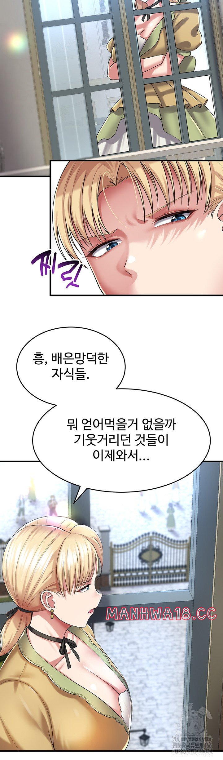 The Warrior Became an Academy Professor After Divorce Raw Chapter 26 Page 24