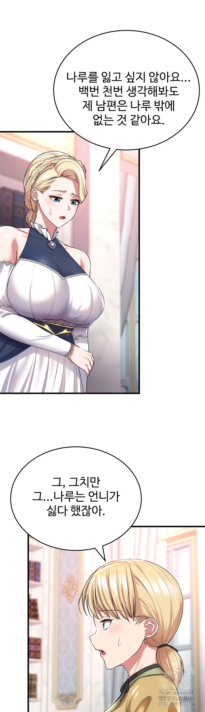The Warrior Became an Academy Professor After Divorce Raw Chapter 26 Page 29