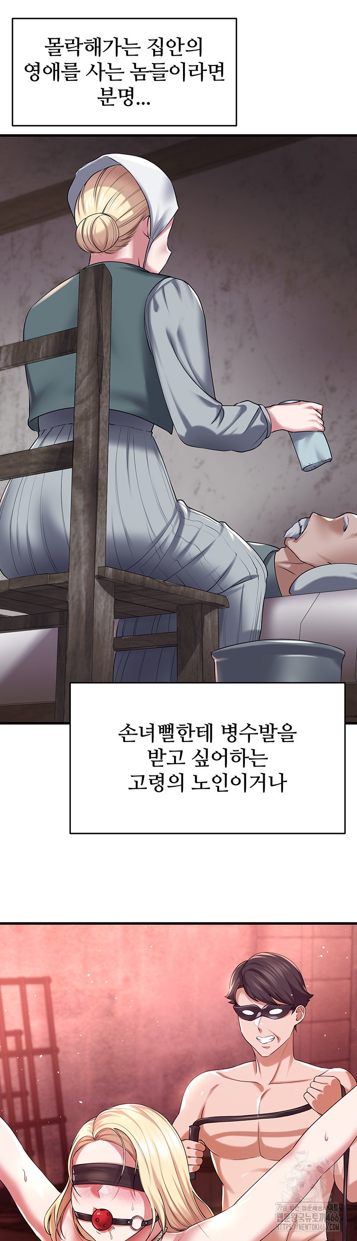 The Warrior Became an Academy Professor After Divorce Raw Chapter 26 Page 33