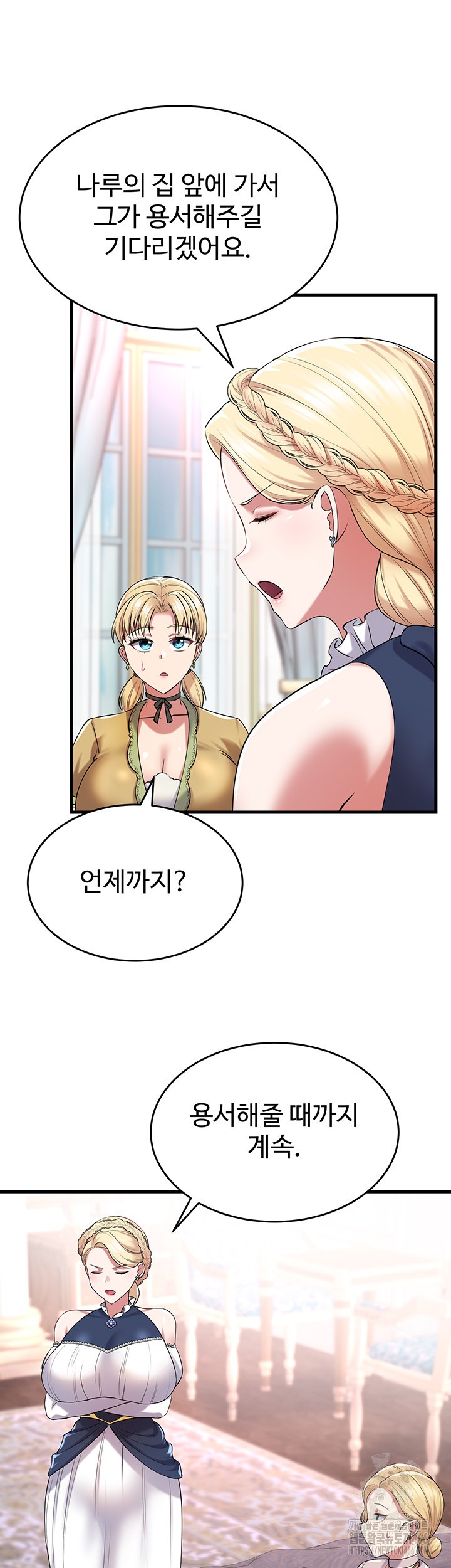The Warrior Became an Academy Professor After Divorce Raw Chapter 26 Page 37