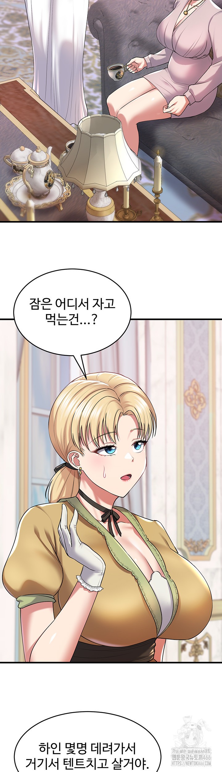 The Warrior Became an Academy Professor After Divorce Raw Chapter 26 Page 38