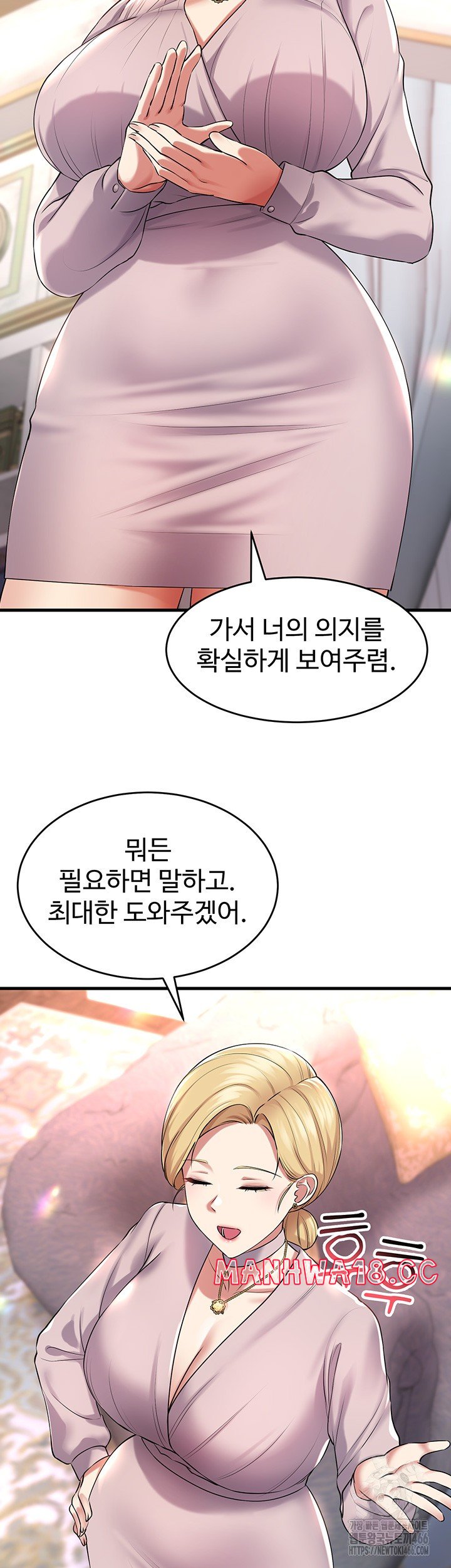 The Warrior Became an Academy Professor After Divorce Raw Chapter 26 Page 41
