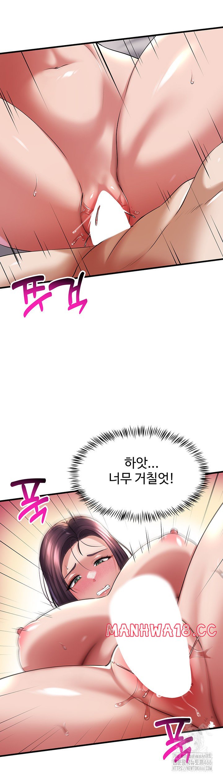 The Warrior Became an Academy Professor After Divorce Raw Chapter 26 Page 6