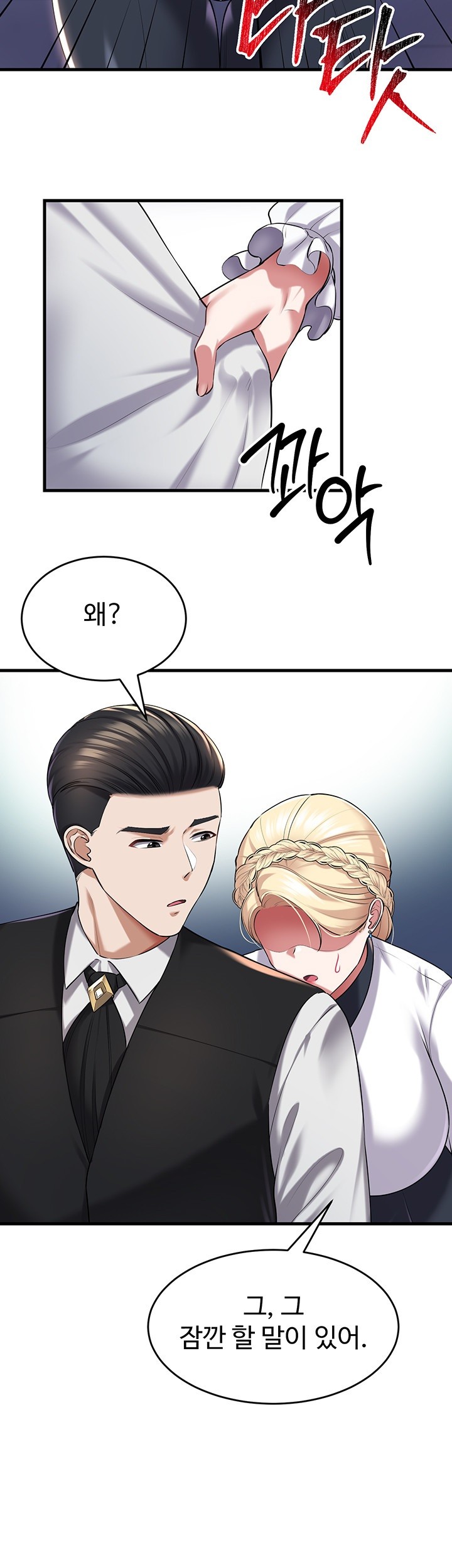 The Warrior Became an Academy Professor After Divorce Raw Chapter 27 Page 11