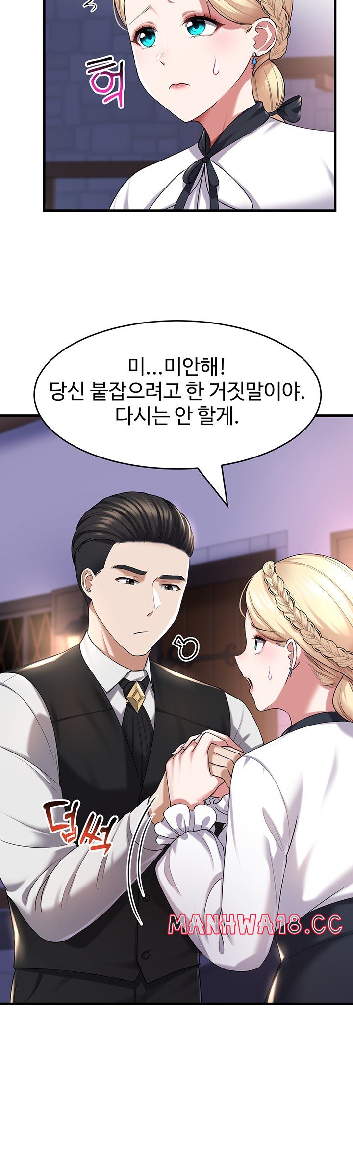 The Warrior Became an Academy Professor After Divorce Raw Chapter 27 Page 15