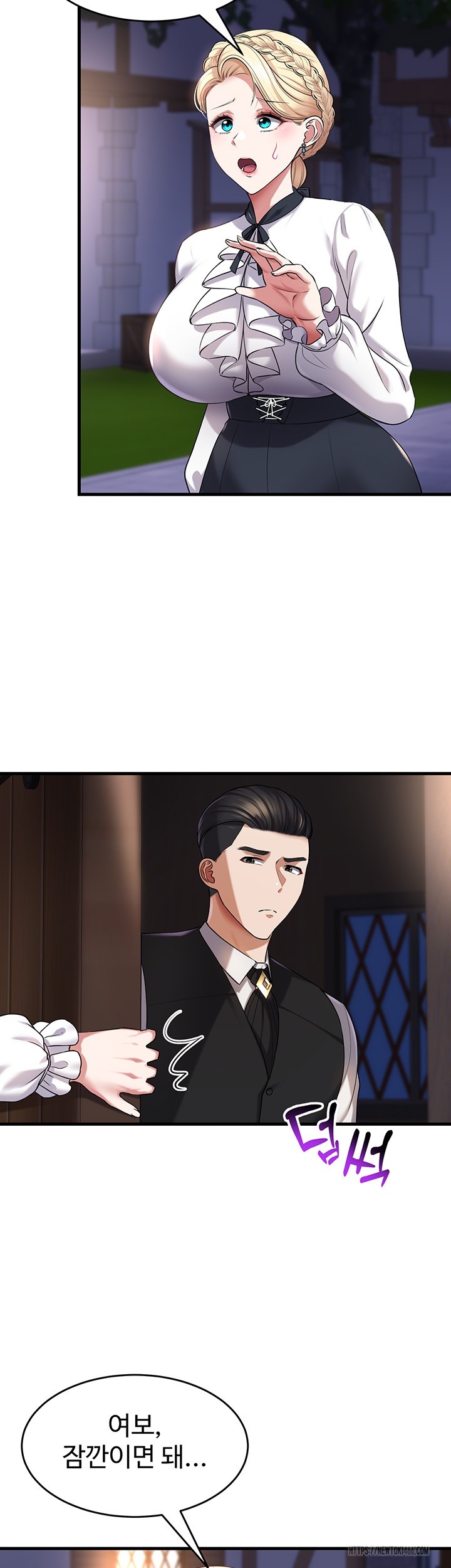 The Warrior Became an Academy Professor After Divorce Raw Chapter 27 Page 17