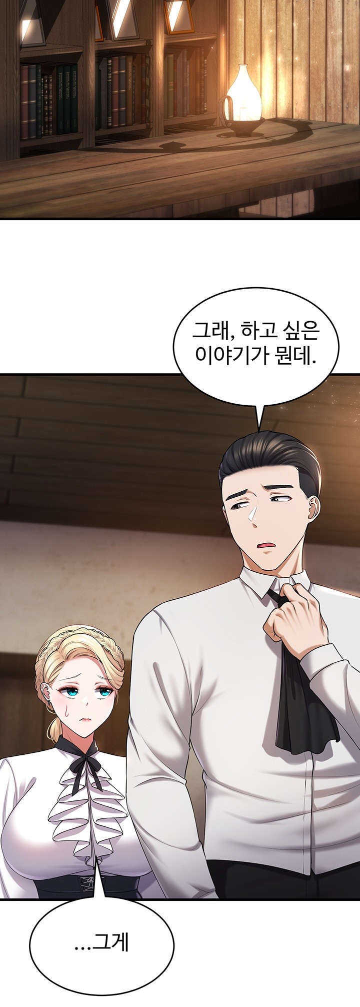 The Warrior Became an Academy Professor After Divorce Raw Chapter 27 Page 19