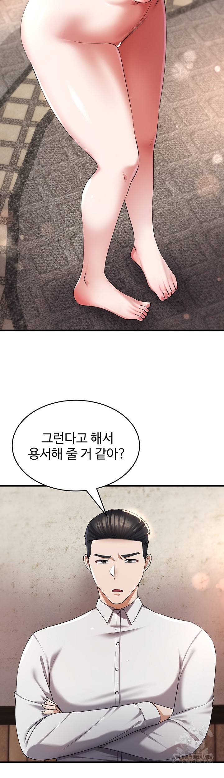 The Warrior Became an Academy Professor After Divorce Raw Chapter 27 Page 22