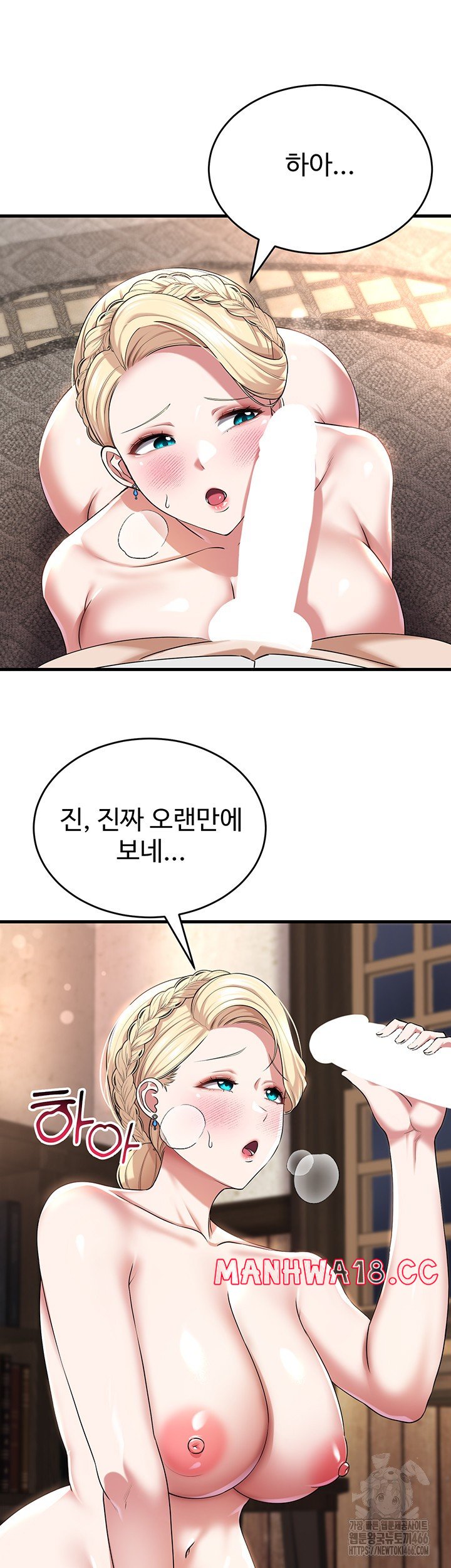 The Warrior Became an Academy Professor After Divorce Raw Chapter 27 Page 28