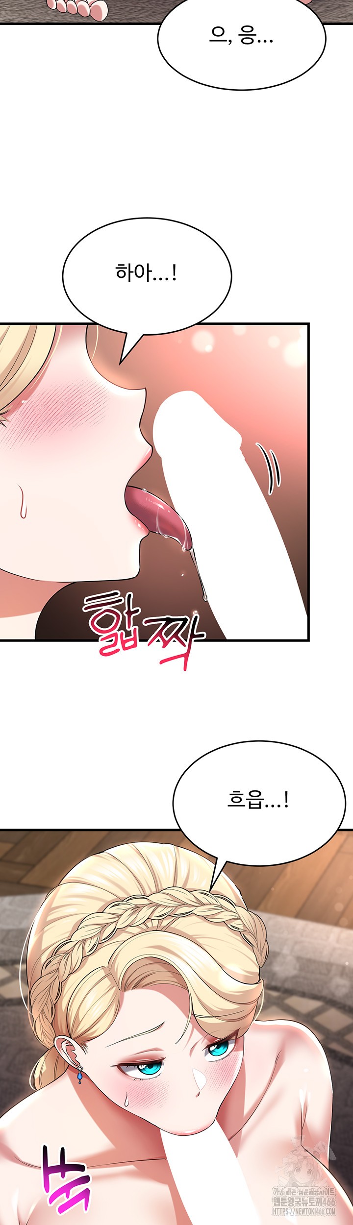 The Warrior Became an Academy Professor After Divorce Raw Chapter 27 Page 30