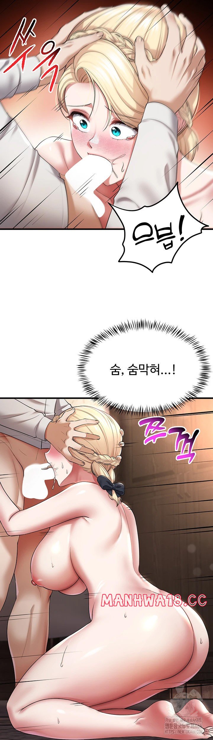 The Warrior Became an Academy Professor After Divorce Raw Chapter 27 Page 33