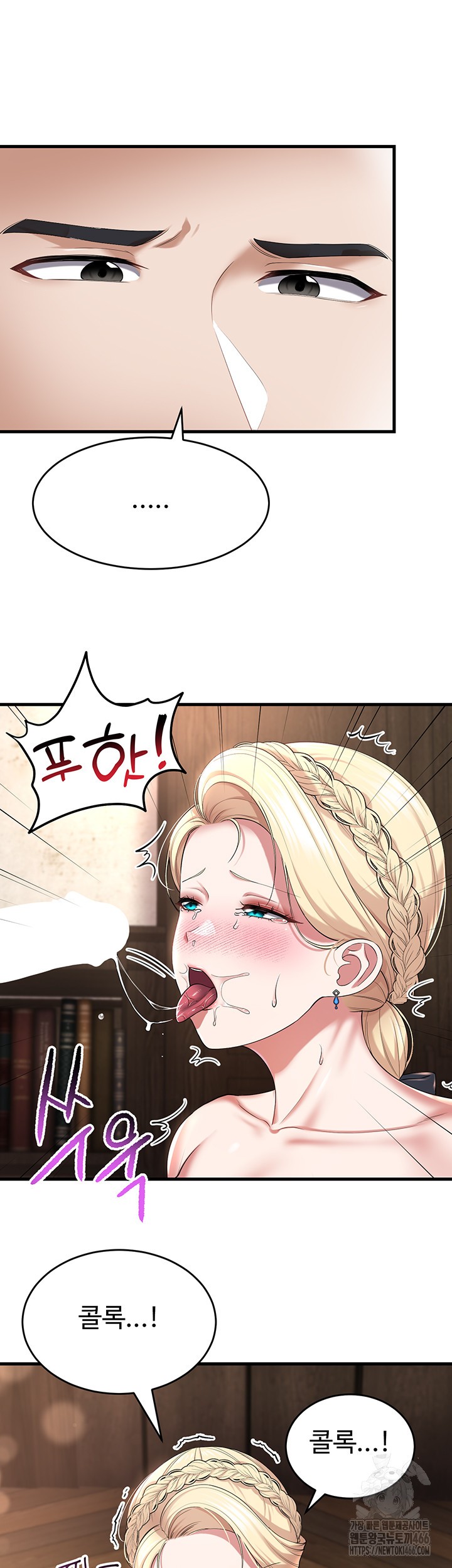 The Warrior Became an Academy Professor After Divorce Raw Chapter 27 Page 36