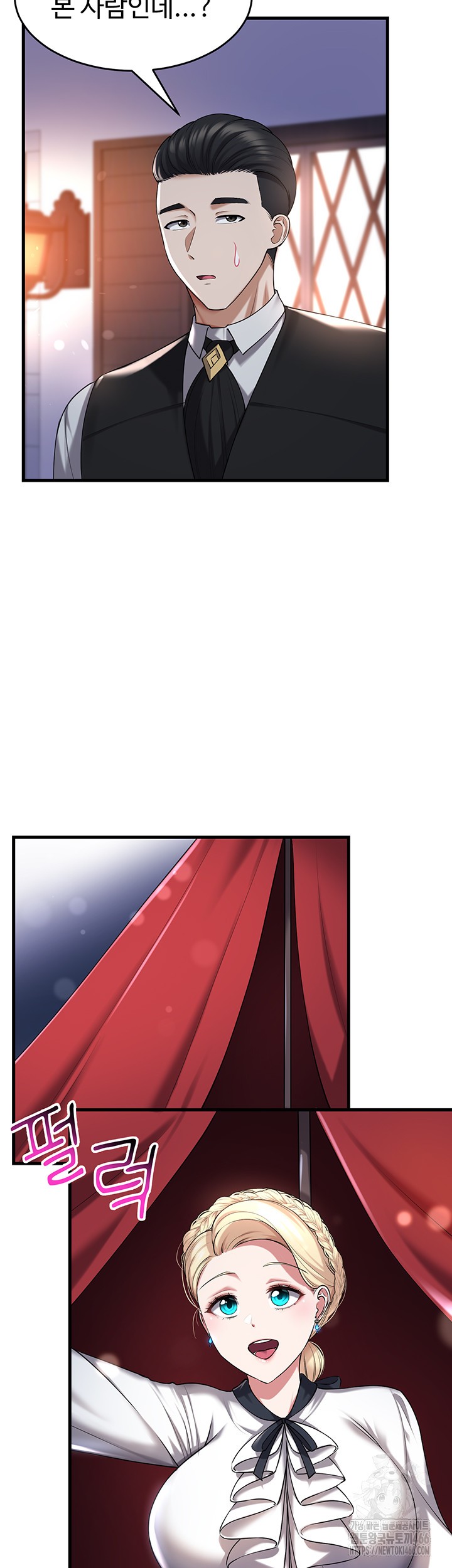 The Warrior Became an Academy Professor After Divorce Raw Chapter 27 Page 7
