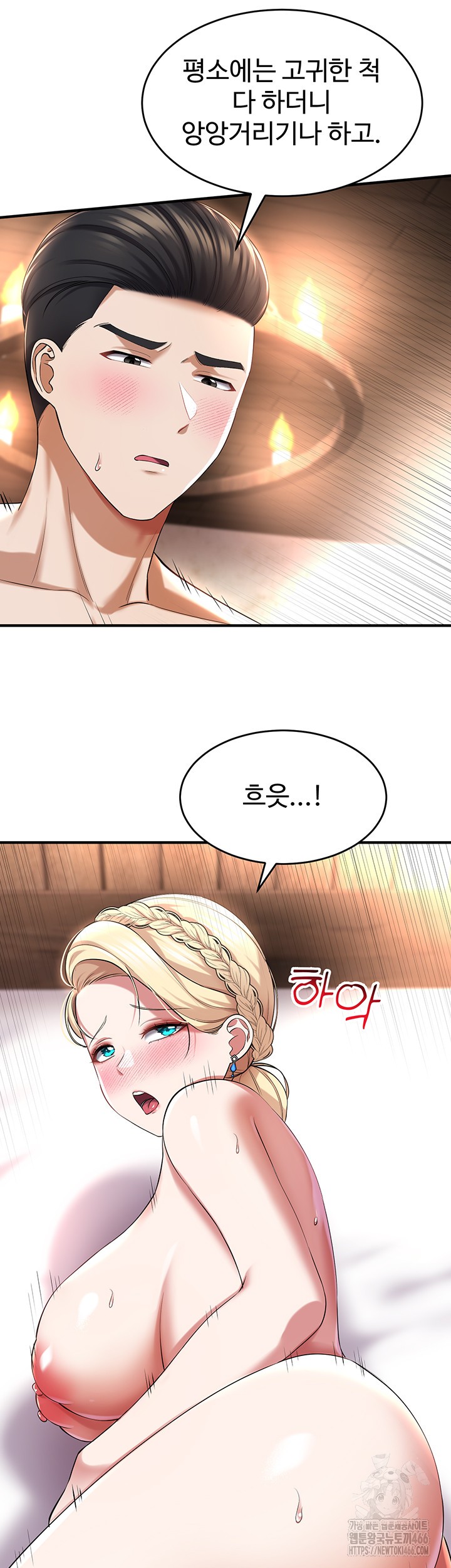 The Warrior Became an Academy Professor After Divorce Raw Chapter 28 Page 25