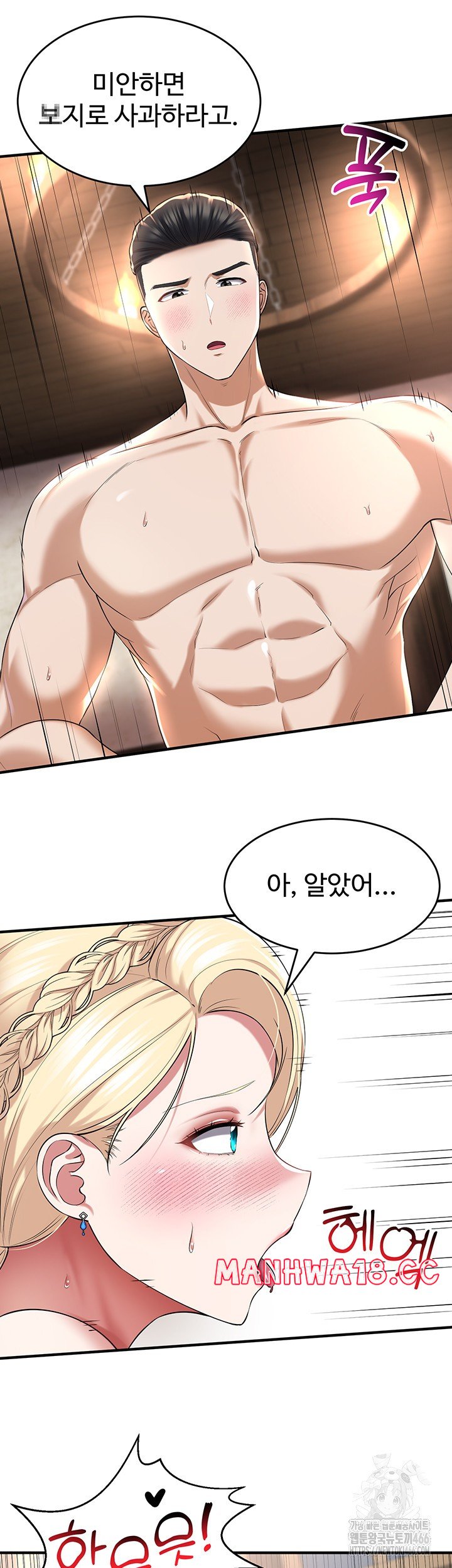The Warrior Became an Academy Professor After Divorce Raw Chapter 28 Page 27