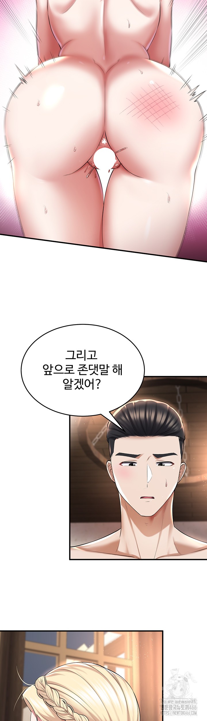 The Warrior Became an Academy Professor After Divorce Raw Chapter 28 Page 30