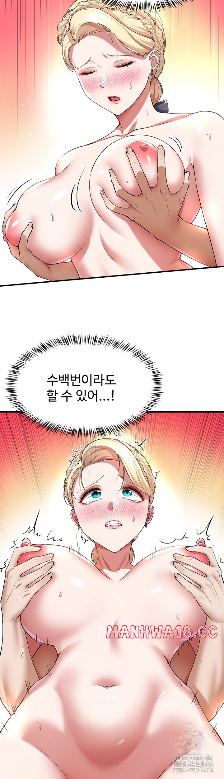 The Warrior Became an Academy Professor After Divorce Raw Chapter 28 Page 33