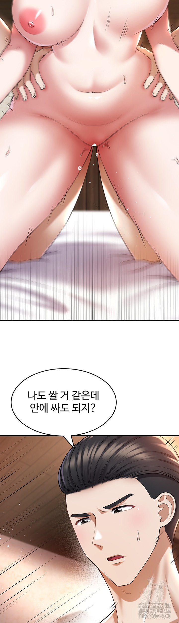 The Warrior Became an Academy Professor After Divorce Raw Chapter 28 Page 36