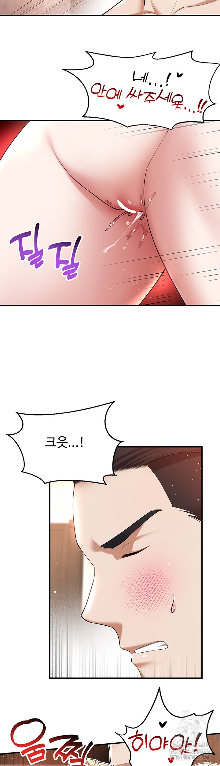 The Warrior Became an Academy Professor After Divorce Raw Chapter 28 Page 37